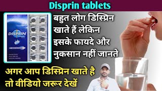 Disprin tablet use dose benefits and side effects full review in hindi [upl. by Ylnevaeh]