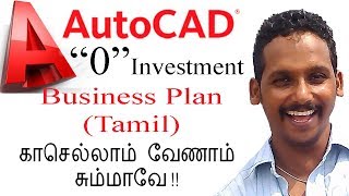 👍Autocad Freelancer Business in Tamil  Engineering Business [upl. by Bathesda981]