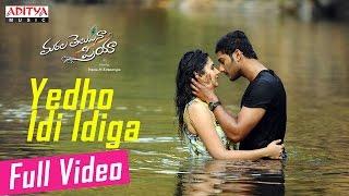 Yedho Idi Idiga Full Video Song  Marala Telupana Priya Video Songs I Prince Cecil Vyoma Nandi [upl. by Ahso]