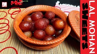 Lal Mohan Sweets  How to Make Lal Mohan Sweets Recipe  Gulabjamun ॥ Bangladeshi Sweets [upl. by Hsu]