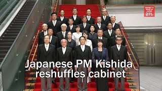 Japanese Prime Minister Kishida reshuffles cabinet taps new defense foreign ministers [upl. by Epolenep]