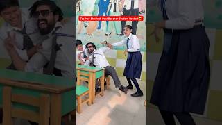 Teacher Shocked BackBencher Student Rocked😎 shorts ytshots comedy teratrigun backbenchers [upl. by Aenel296]