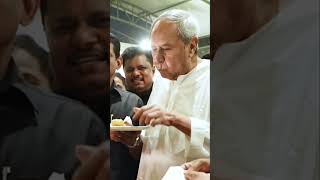 BJD Leader Naveen Patnaik Liks To Panipuri  ମୋତେ ଆଉ ଗୋଟେ ଗୁପଚୁପ ଦିଅ viralsong bjd [upl. by Ciredor]