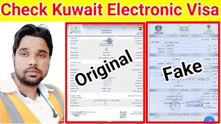 kuwait ka electronic visa kaise check kare  how to check kuwait electronic visa  check kuwait visa [upl. by Peria912]