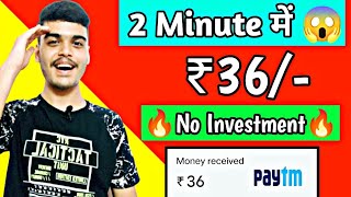 SELF EARNING APP  EARN DAILY FREE PAYTM CASH WITHOUT INVESTMENT  NEW EARNING APP TODAY [upl. by Yknarf]