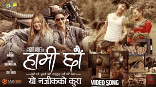 HAMI CHHAU Yo Najik Ko Kura  Video Song  SALEENA BASNET ARYAN POUDEL  PRATAP RACHANA [upl. by Anilasor]