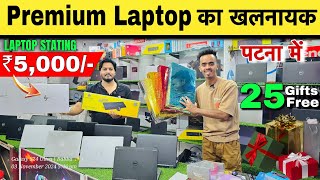 Second hand Laptop in Patna  Laptop Starting ₹5000  Cheapest laptop Market in Patna Bihar [upl. by Aya]