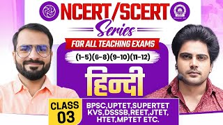 NCERTSCERT HINDI Class 3 For All Teaching Exam By Sachin Academy Live 12pm [upl. by Ettenahs]