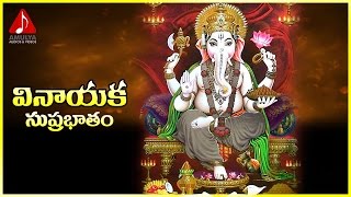 Vinayaka Suprabhatam  Telugu devotional songs  Amulya Audios and Videos [upl. by Geiger347]