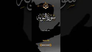 Abada kar nay walay islamicvideo islamicshort islam HiTechIslamic [upl. by Xeno]