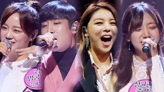 에일리와 에너지 넘치는 1대3 대결 곡 ‘손대지 마’ 《Fantastic Duo 2》 판타스틱 듀오 2 EP33 [upl. by Ecaidnac]