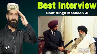 Best Interview Giani Sant Singh maskeen ji ਗਿਆਨੀ ਸੰਤ ਸਿੰਘ ਮੁਸਕਾਨ ਜੀ ਨਾਲ ਇੰਟਰਵਿਊ Pakistani reaction [upl. by Aihtela655]