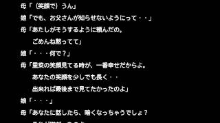 【キャスト紹介など】100万再生された『ウソツキ  WHITE JAM』未公開映像、キャスト紹介、PV台本 [upl. by Paige384]