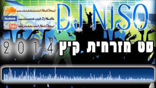 ♫✭☆ Dj Niso Slob סט רמיקסים מזרחית קיץ 2014 ☆✭♫ [upl. by Adaminah]