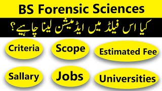 BS Forensic Sciences in Pakistan Criteria Scope Jobs Fees amp Key Insights [upl. by Euqenimod]