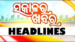 7AM Headlines  19th October 2024  Odisha TV  OTV [upl. by Margo159]