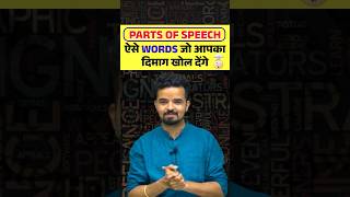 Parts Of Speech in english grammar  Vocab Wonders  Prashant solanki partsofspeech english [upl. by Cato860]