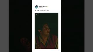 Vicky Kaushal Us Moment  Masaan  DisneyPlus Hotstar [upl. by Wendelin]