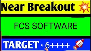 Fcs software share latest news fcs software share latest news today fcs software share news [upl. by Setarcos13]