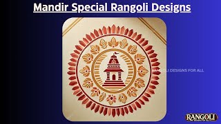 Temple Mandala Rangoli and Mandir Rangoli Designs Temple Inspired Rangoli Spiritual Mandir Rangoli [upl. by Amalita]