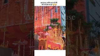 antilia hause trending viralshort [upl. by Atirehs]