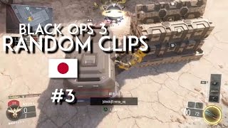 CoDBO3 凄技クリップ集3  Japan BlackOps3 Random Clips 3 [upl. by Frederica]