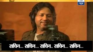 Kailash Kher sings song for Sachin [upl. by Weisbrodt]