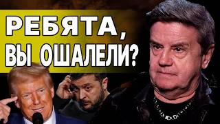 КАРАСЕВ УКРАИНУ ЗАГОНЯЮТ В КАПКАН ЛОВУШКА ТРАМПА И ПЛАН РОТШИЛЬДОВ ПОСЛЕДНЕЕ СЛОВО ЗА ПУТИНЫМ [upl. by Muir]