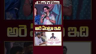 Dulquer Salmaan’s Hilarious Counter to Jabardasth Mahesh 😂  Comedy Gold Moment  maatvfilms [upl. by Nuawed]