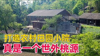 90后夫妻打造农村田园小院，真是一个世外桃源，神仙般的生活 [upl. by Aibonez69]