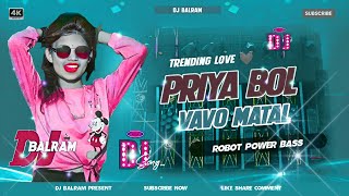 New Purulia Dj Song 2024  Priya Bol Vovo Matal  Robot Power Power  Dj Balram [upl. by Nitsreik]