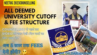 All Deemed University Cutoff amp Latest Fee Structure 2023  Neetug Counselling  Dr Dildar Hashmi [upl. by Nollid]