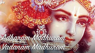 Adharam Madhuram  Madhurashtakam  LYRICAL  POPULAR KRISHNA BHAJAN  Suprabha KV [upl. by Woodman]