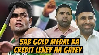 Paris Olympics 2024  Arshad Nadeem Wins  Sab Gold Medal Ka Credit Leney aa Gayey [upl. by Cedell]