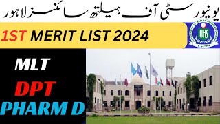 UHS 2024 1ST Undergraduate Programs DPTPHARM DMLT MERIT LIST 2024 UHS meritlist2024 [upl. by Riegel]