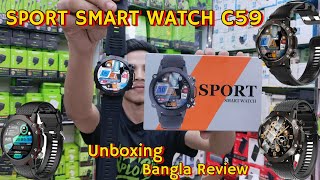 Sport Smart Watch C59  Unboxing Bangla Review  Smart Watch Price in Bangladesh 2024 WatchC59 [upl. by Jasen]