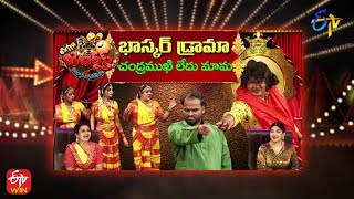 Extra Jabardasth  19th August 2022  Full Episode  Kushboo Indraja Rashmi Auto Ramprasad  ETV [upl. by Canty415]