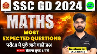 SSC GD 2024  SSC GD 2024 Maths Most Expected Questions  SSC GD Asked Questions  SSC MAKER [upl. by Ellasal]