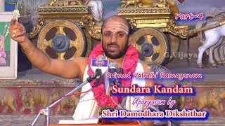 அனுமார் கடல் வழியாக செல்லும் போது தடங்கல்  Sundara Kandam Part4  Shri Damodhara Dikshithar [upl. by Idnek]