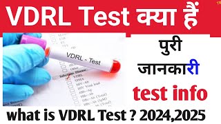 Vdrl Test Kya hai  What is VDRL Test  VDRL Test full information in hindi [upl. by Wurst]