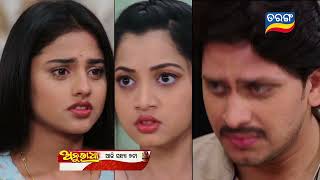 Anuradha  5th Jan 2024  Episodic Promo101  Tarang TV  Tarang Plus [upl. by Lettig878]