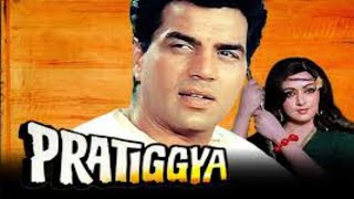 Pratiggya movie facts in Hindi  Dharmendra  Hema Malini  Ajeet [upl. by Martguerita]