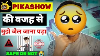 PikashowApp Kaise Download Kare  Pikashow App Download  Pikashow App Download Link  Pikashow [upl. by Nyrhtac]