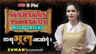 Synonyms amp Antonyms  with Best Tricks  English with Suman Suryavanshi Maam  Ocean Gurukuls [upl. by Gemini]