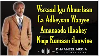 Maxamed Saleebaan Tubeec Heestii  Ma ogtahay Ayaantii  Qaraami  Lyrics [upl. by Pirnot977]