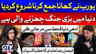 Europe Started Collecting Food  Israel vs Iran  Faisal Raza Abidi  Breaking News [upl. by Duntson]