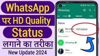 How to upload whatsapp status without losing quality  Upload hd video on whatsapp status [upl. by Dympha]