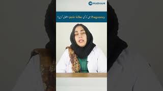 Pregnancy Mein pain Killer Konsi Istemal Kare [upl. by Najed]