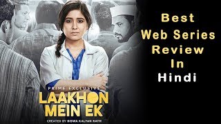 Laakhon Mein ek review  best hindi web series review [upl. by Caesar]