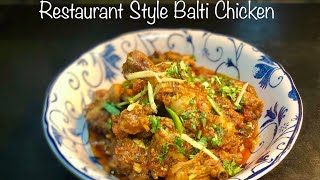 Chicken Balti  Balti Murgh  Restaurant style Balti Murgh [upl. by Kleiman]